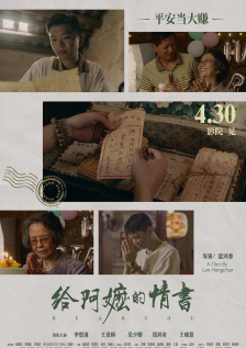 国产曰批免费视频播放免费s